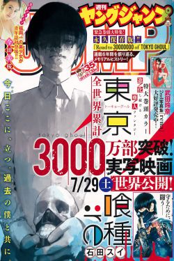 西游记全集播放